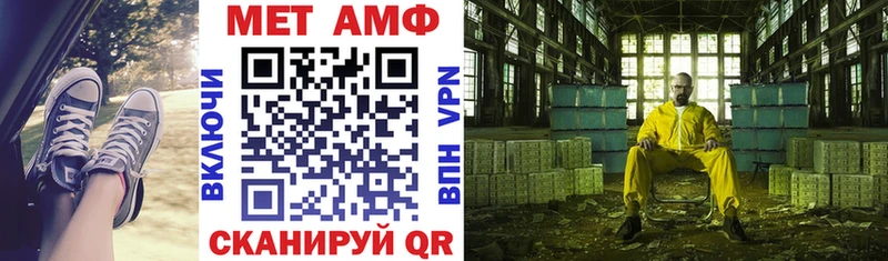 АМФЕТАМИН Розовый Коммунар