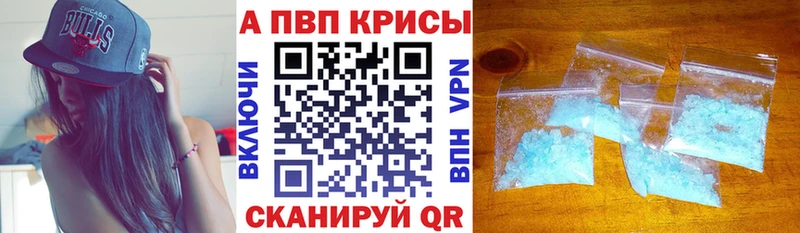Alfa_PVP крисы CK Коммунар