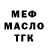 МЕТАДОН мёд Carmen F