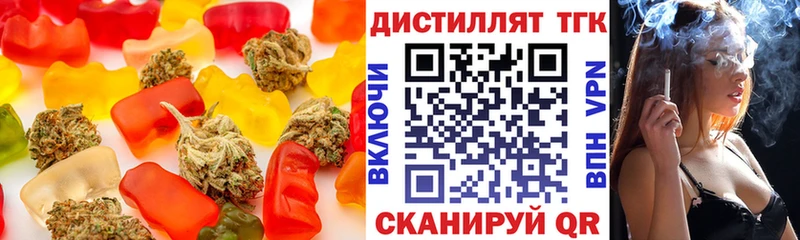 Еда ТГК конопля Коммунар