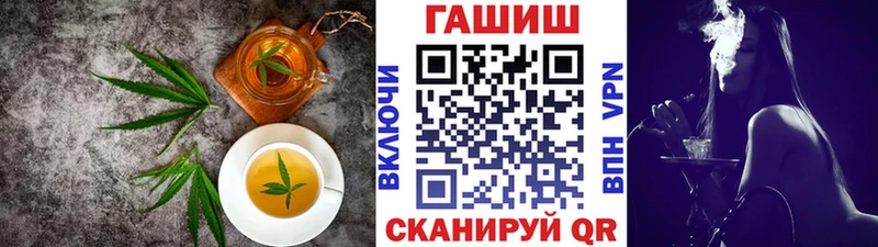 Еда ТГК марихуана  Коммунар 