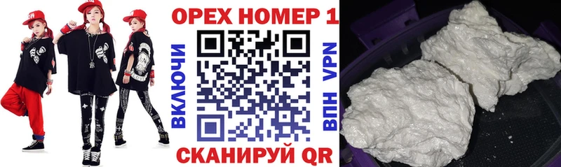 Кокаин Эквадор  ОМГ ОМГ как войти  Коммунар 