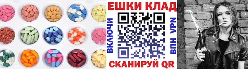 что такое   Коммунар  Экстази mix 