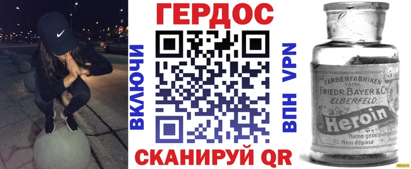 сколько стоит  Коммунар  ГЕРОИН гречка 