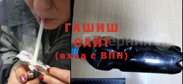 молекула духа Белокуриха