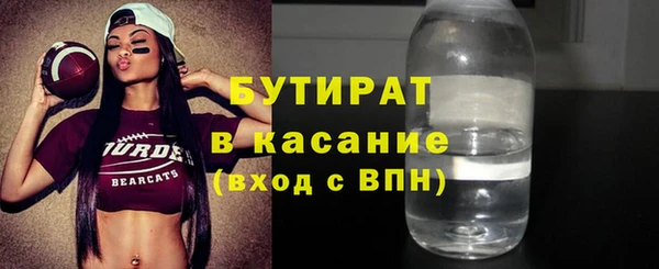 винт Белоозёрский