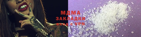 дмт Беломорск