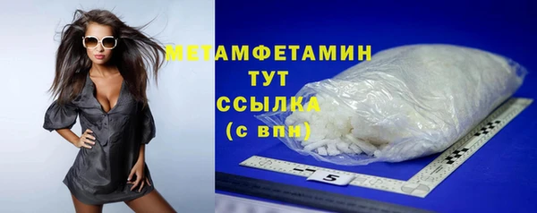 винт Белоозёрский
