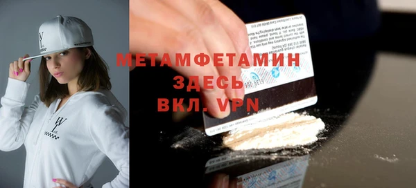 дмт Беломорск