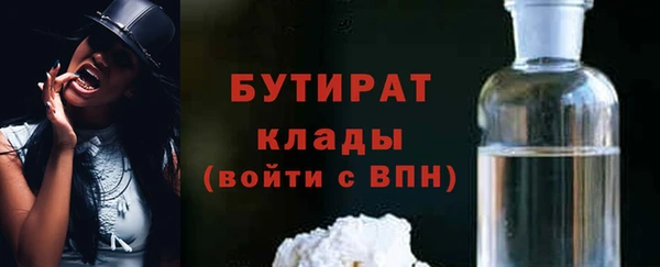винт Белоозёрский