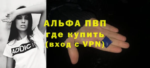 винт Белоозёрский