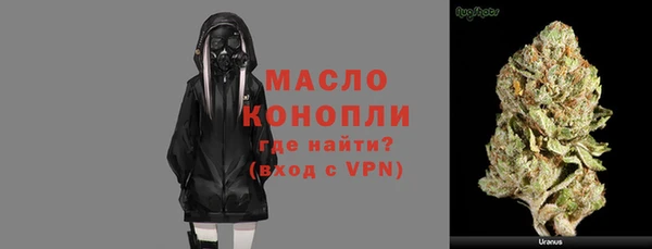 молекула духа Белокуриха