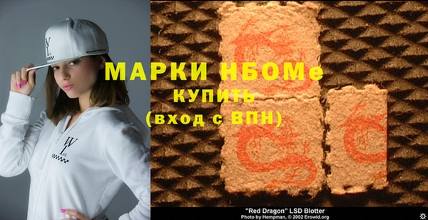 дмт Беломорск