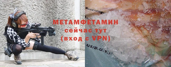 дмт Беломорск