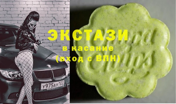 молекула духа Белокуриха