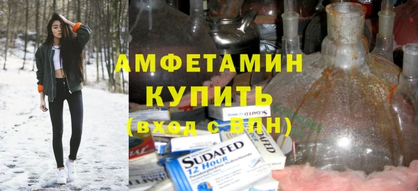 молекула духа Белокуриха