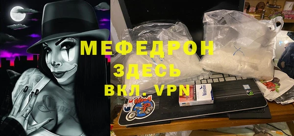 молекула духа Белокуриха
