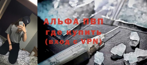 молекула духа Белокуриха