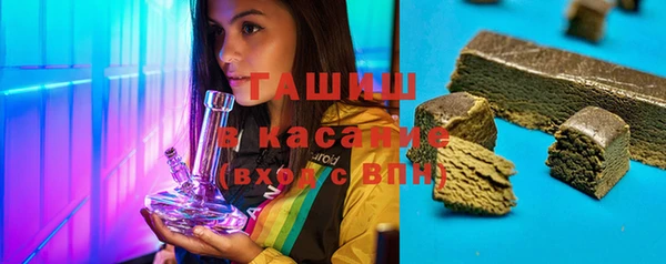 молекула духа Белокуриха