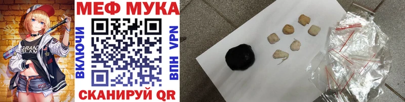 blacksprut ссылка  Коммунар  Меф кристаллы 