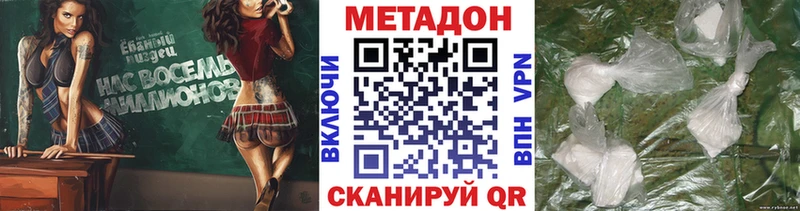 OMG сайт  Коммунар  Метадон VHQ  где купить наркоту 
