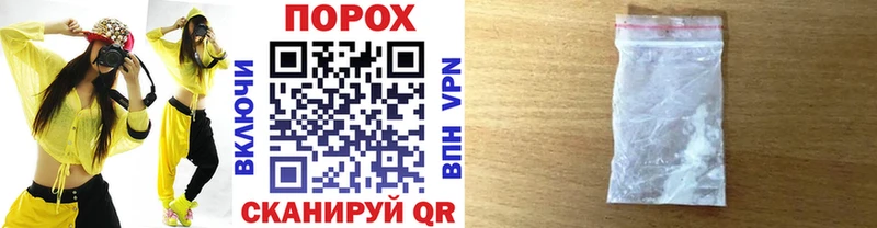 Первитин пудра Коммунар