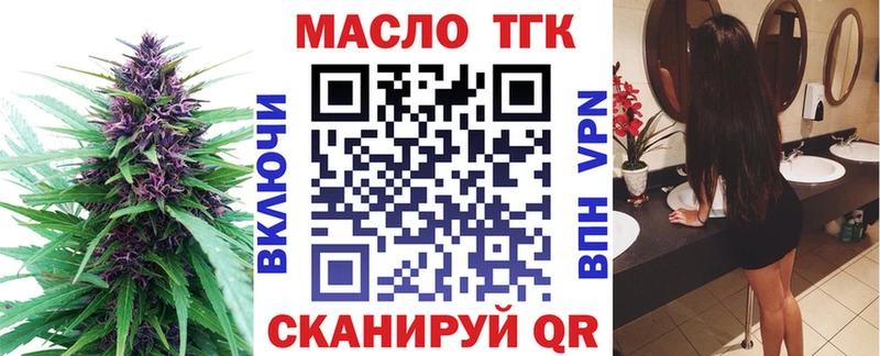 даркнет сайт  Коммунар  ТГК гашишное масло 